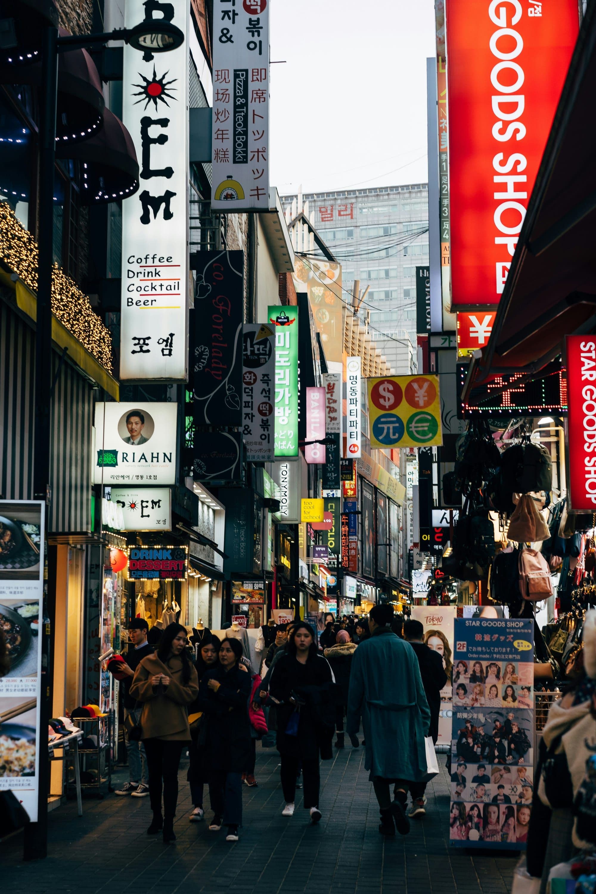 Hero Image of Những người Hàn Quốc xấu xí