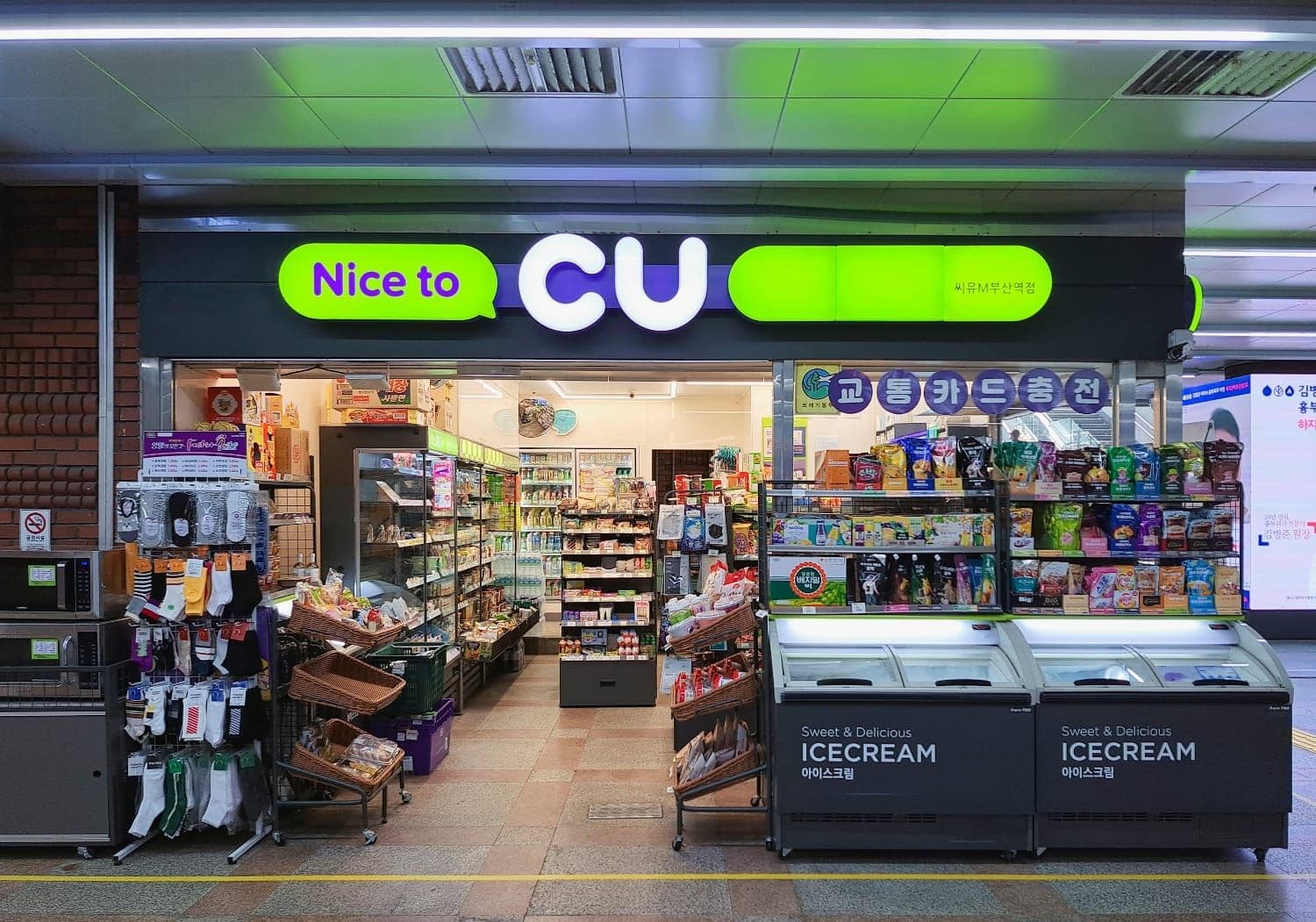 Hero Image of Nửa ngày ở Seoul