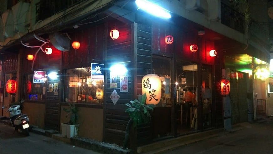 Buổi tối nhẹ nhàng cùng những người Nhật nghèo