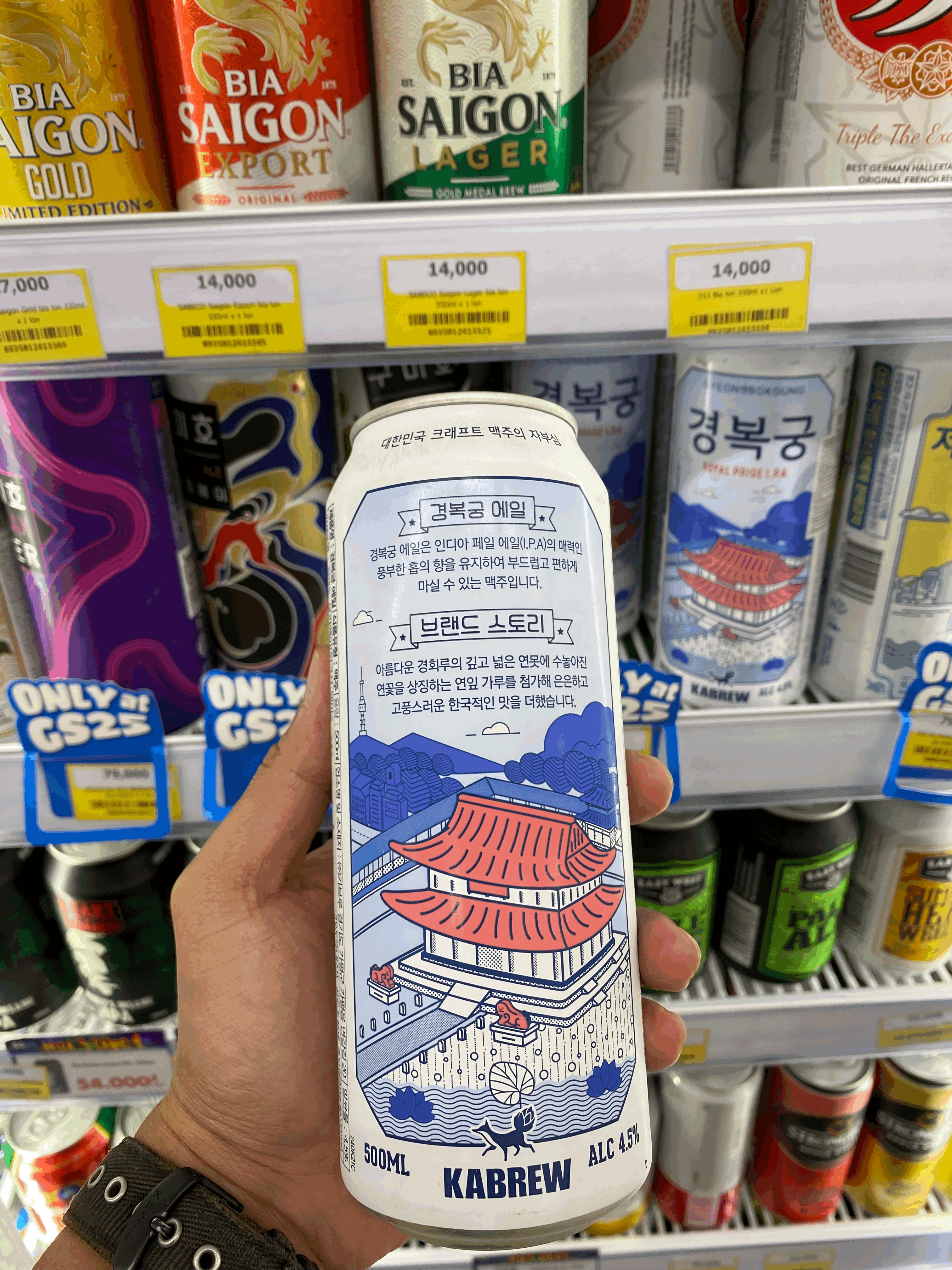 Chill kiểu Hàn