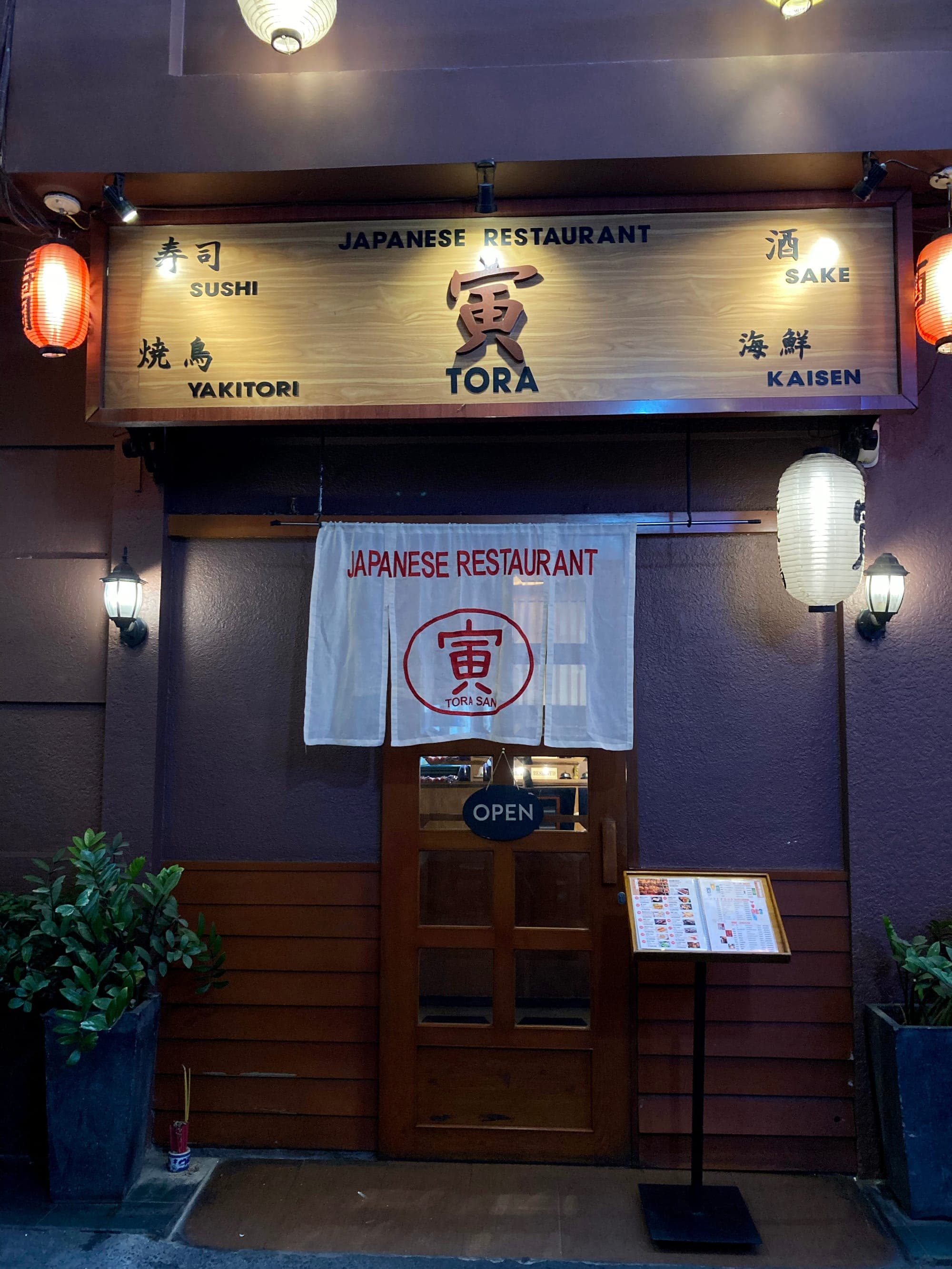 Tiểu khu Tokyo