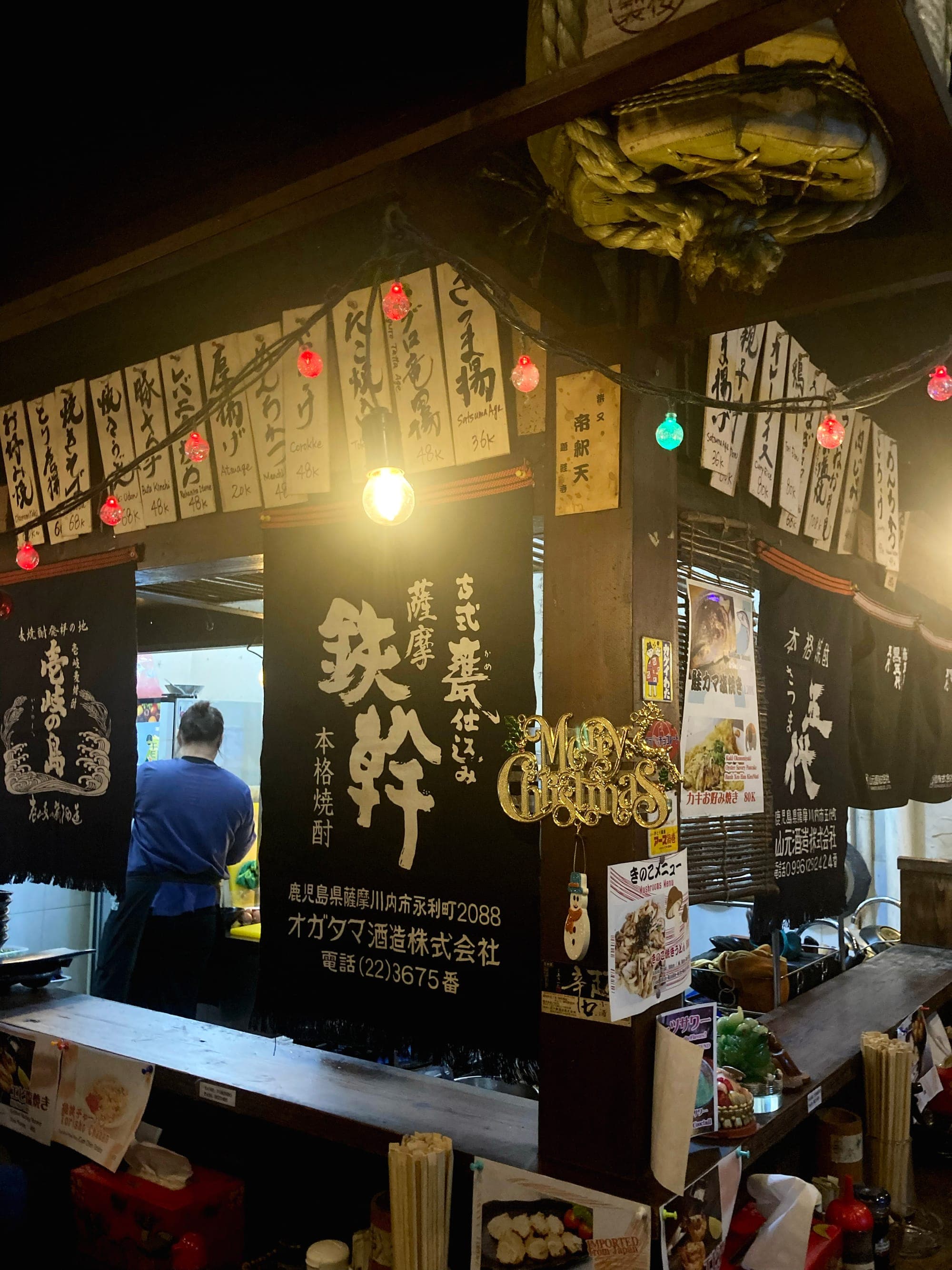Tiểu khu Tokyo