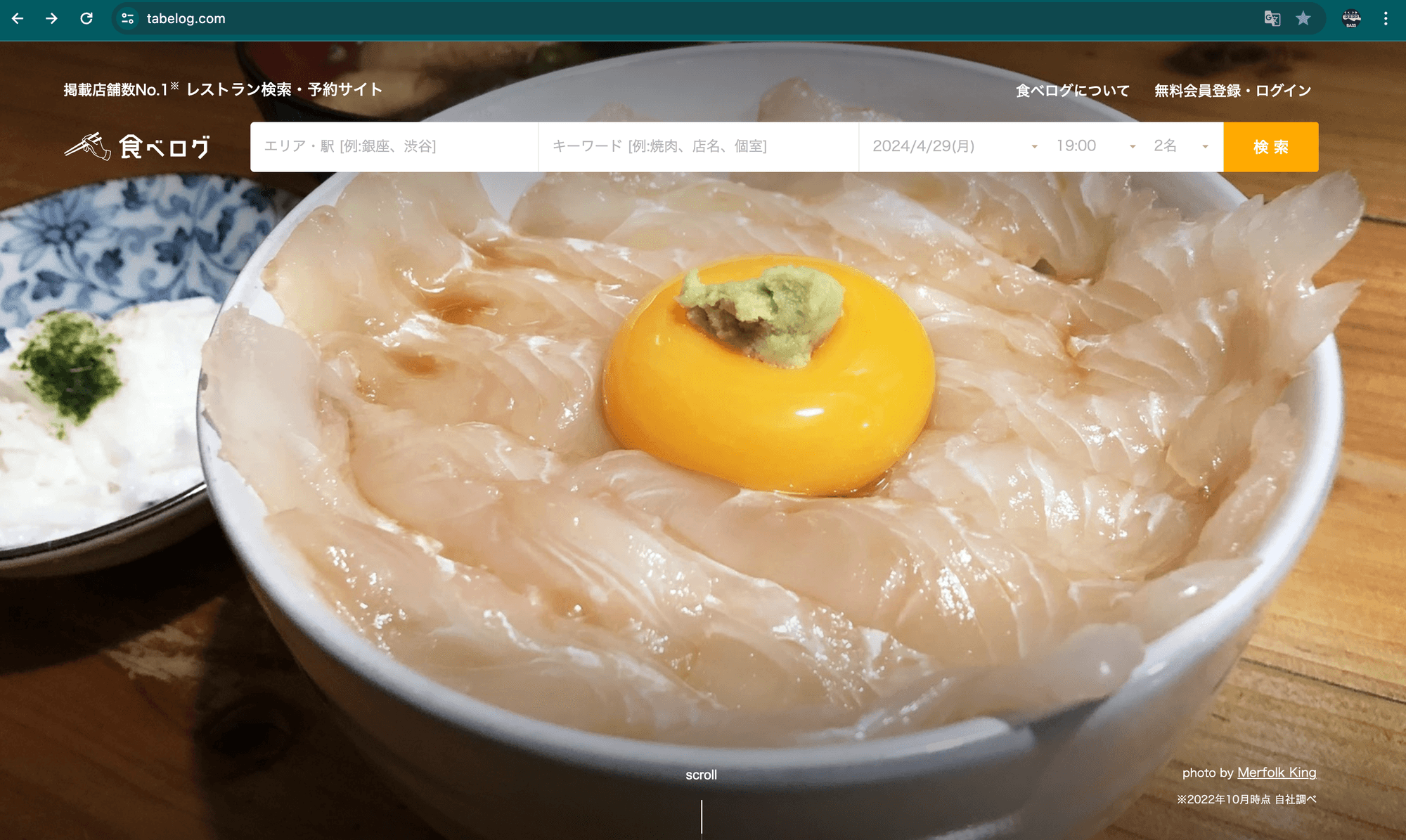 Reviem ẩm thực Nhật đáng tin cậy