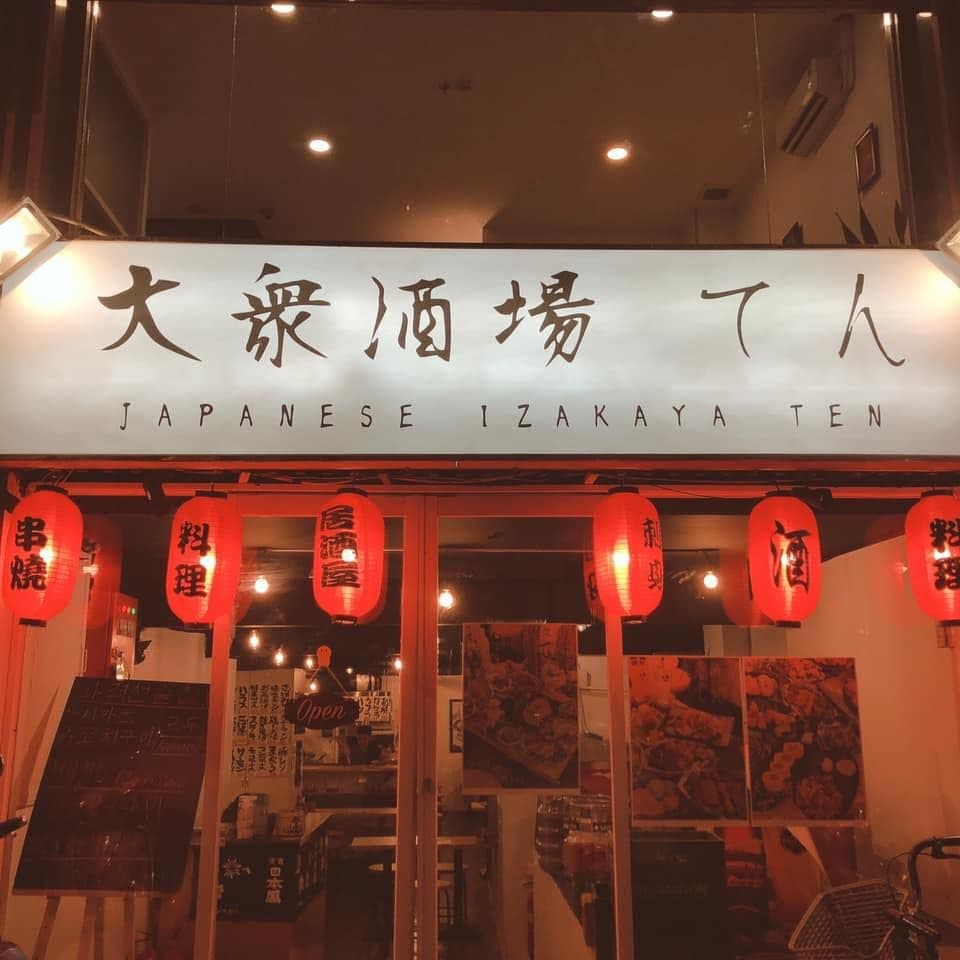 Hero Image of Người Nhật tận hưởng như thế nào sau giờ làm?