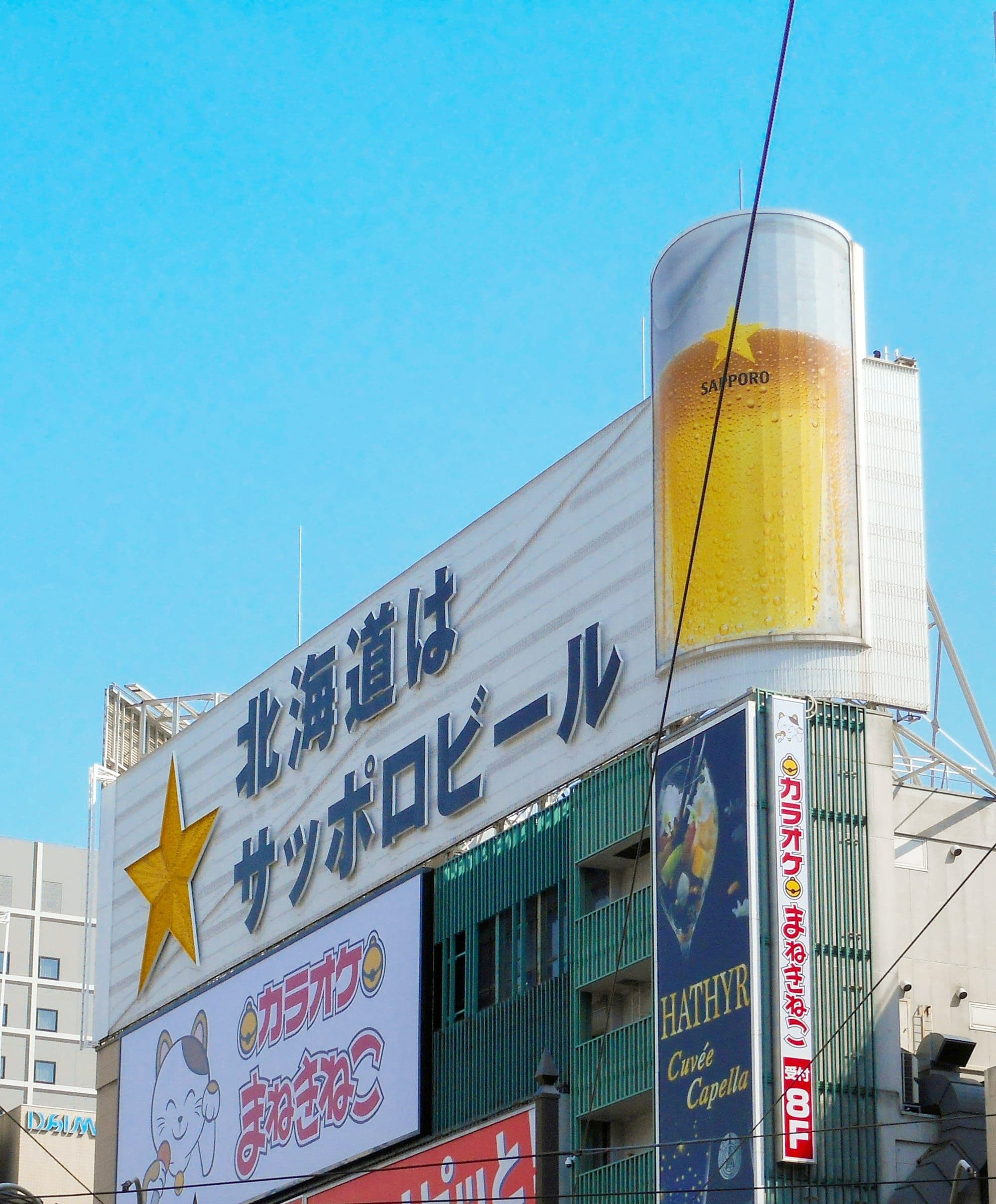 Hero Image of Bia của nghệ thuật thủ công và sự chính xác