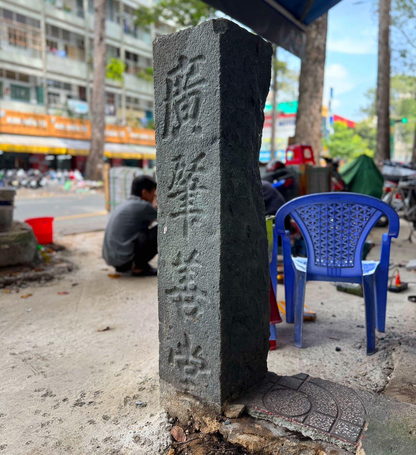 Trụ đá Quảng Triệu Thiện Đường